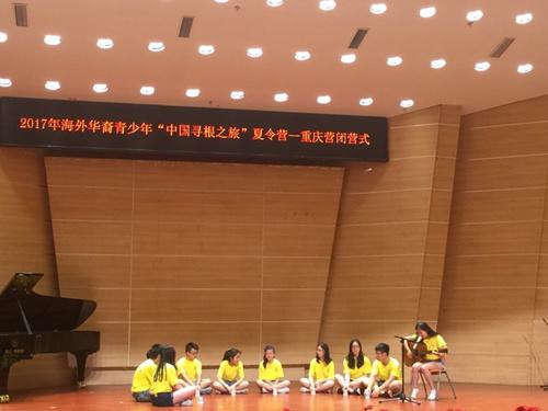 中國僑網(wǎng)營員表演節(jié)目