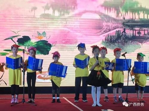 中國僑網(wǎng)詩文朗誦