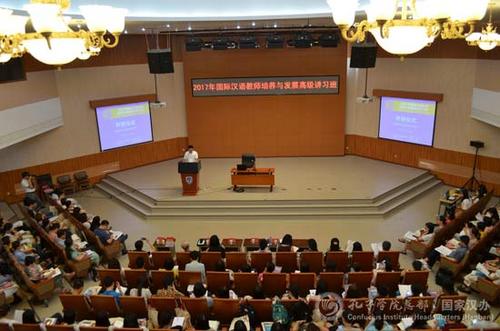 中國僑網(wǎng)(國家漢辦網(wǎng)站圖片)