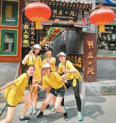 中國(guó)僑網(wǎng)彭約(左二)和朋友在一起