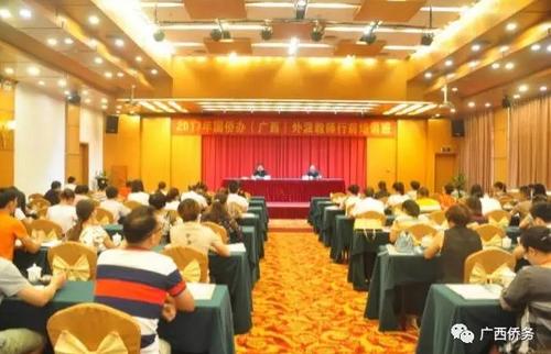 中國(guó)僑網(wǎng)