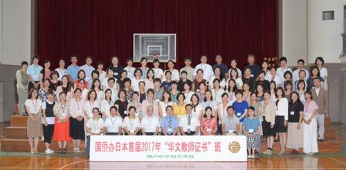 中國(guó)僑網(wǎng)