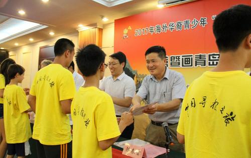 中國(guó)僑網(wǎng)頒發(fā)證書(shū)