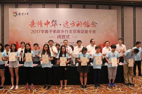 中國(guó)僑網(wǎng)