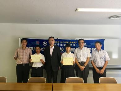 中國(guó)僑網(wǎng)合影