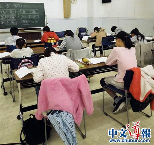 中國僑網(wǎng)(資料圖:日本《中文導(dǎo)報》)