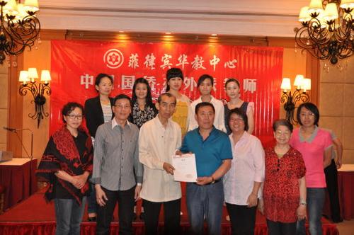 中國僑網(wǎng)資料圖:菲律賓華文教育中心召開外派教師工作會議