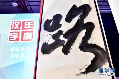 中國(guó)僑網(wǎng)