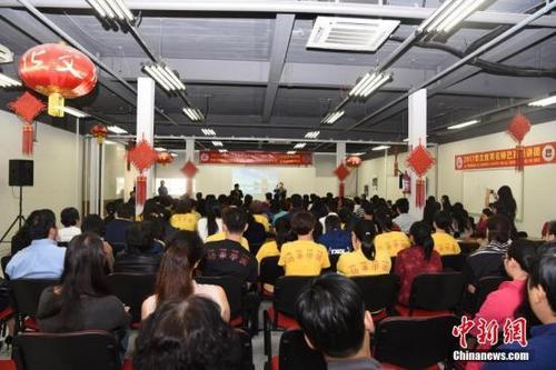 中國僑網(wǎng)資料圖:當?shù)貢r間11月12日,“2017中國華文教育基金會名師巴西巡講團”在巴西圣保羅亞文中心舉辦中文教師培訓專題講座。中新社記者 莫成雄 攝