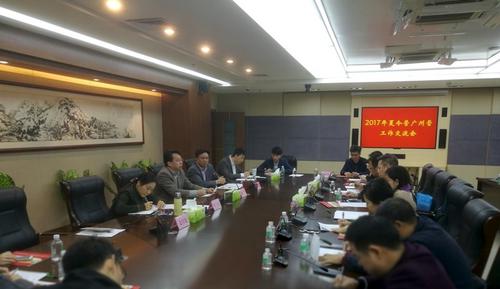 中國僑網(wǎng)馮廣俊主任在2017年全市夏令營工作交流會上講話