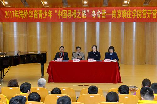 中國僑網(wǎng)孫彬巡視員在開營式上致辭