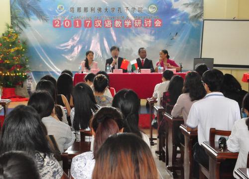 中國(guó)僑網(wǎng)研討會(huì)現(xiàn)場(chǎng)。