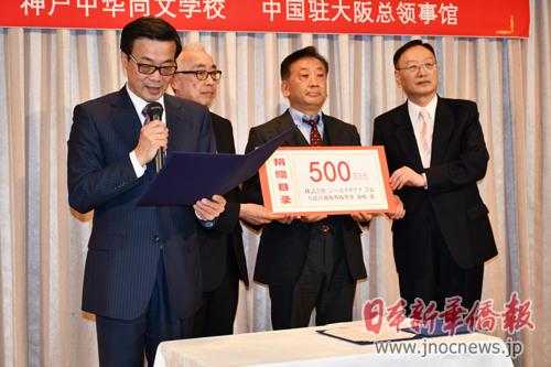 中國僑網(wǎng)(日本新華僑報網(wǎng))