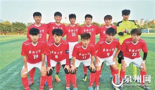 中國僑網(wǎng)華僑大學足球隊首發(fā)陣容