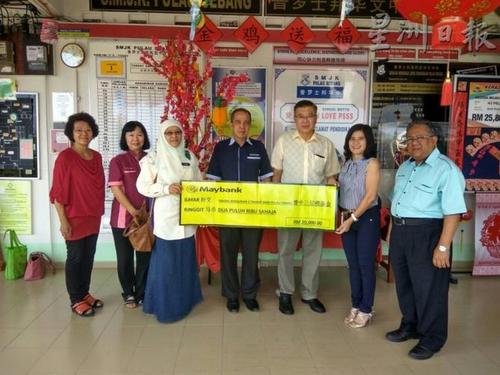 中國僑網(wǎng)法蒂瑪(左三)將款項交給學校。(馬來西亞《星洲日報》)