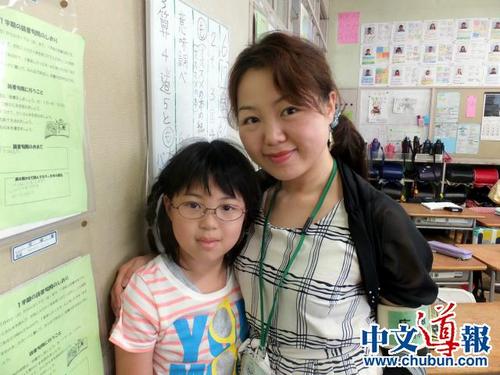 中國(guó)僑網(wǎng)(日本《中文導(dǎo)報(bào)》)