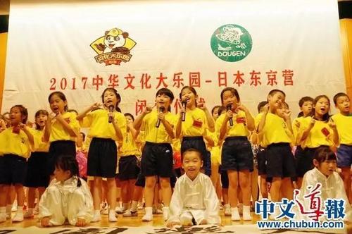 中國僑網(wǎng)(日本《中文導(dǎo)報(bào)》)