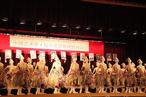 中國僑網(wǎng)(日本新華僑報網(wǎng))