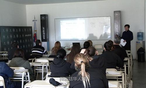 中國僑網(wǎng)(阿根廷華人網(wǎng)/柳軍 攝)