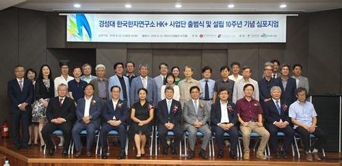 中國(guó)僑網(wǎng)慶星大學(xué)漢字研究所成立十周年暨漢字研究項(xiàng)目啟動(dòng)儀式舉行。