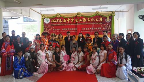 中國(guó)僑網(wǎng)合影。(中國(guó)駐宋卡總領(lǐng)館)