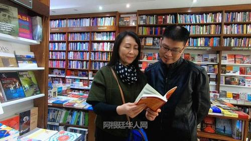 中國僑網(wǎng)(阿根廷華人網(wǎng)/柳軍 攝)