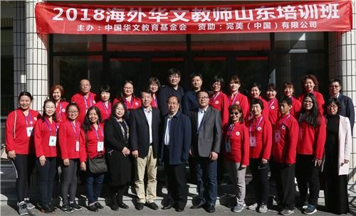 中國(guó)僑網(wǎng)大合照。