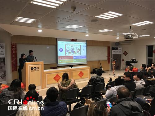 中國僑網(wǎng)特拉維夫大學(xué)孔子學(xué)院舉行2019年春節(jié)聯(lián)歡會。(攝影 孫伶俐)