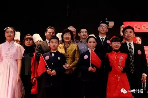 中國僑網(wǎng)(希臘《中希時(shí)報(bào)》)