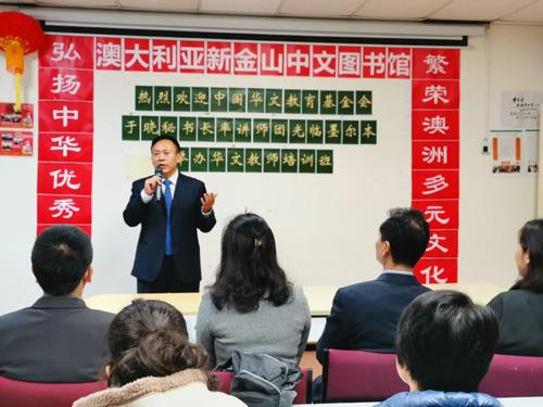 中國僑網(wǎng)于曉秘書長致辭