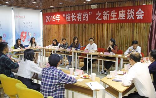 中國僑網(wǎng)座談會現(xiàn)場(圖片來源:華僑大學(xué)網(wǎng)站)