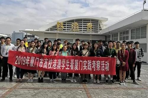 中國(guó)僑網(wǎng)考察團(tuán)在鼓浪嶼合影(圖片來(lái)源:華僑大學(xué)網(wǎng)站)