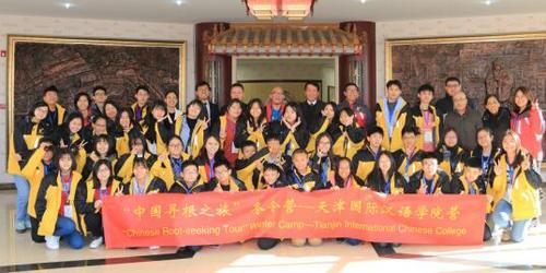 中國僑網(wǎng)冬令營全家福合影(天津市僑聯(lián)/楊輝)