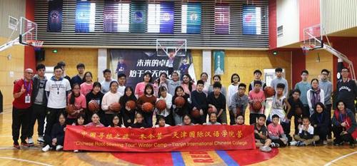 中國(guó)僑網(wǎng)(圖片來(lái)源:天津市僑聯(lián)網(wǎng)站)