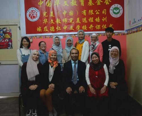 中國僑網(wǎng)(圖片來源:中國華文教育基金會(huì))