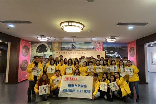 中國僑網(wǎng)在山東大學中華才藝體驗館拓印碑刻。(華僑大學網(wǎng)站)