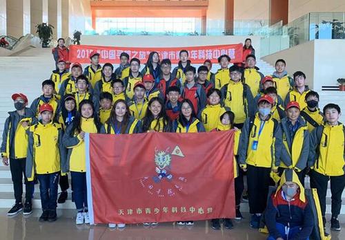 中國僑網(圖片來源:天津市僑聯)