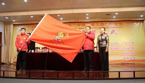 中國(guó)僑網(wǎng)(圖片來(lái)源:河北省僑聯(lián)網(wǎng)站)