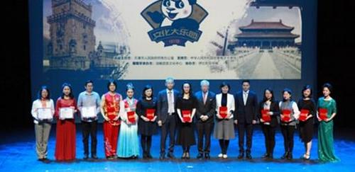 中國僑網(wǎng)(圖片來源:天津市僑辦)