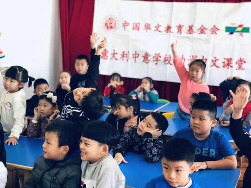 中國僑網(wǎng)(圖片來源:中國華文教育基金會)