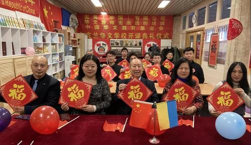 中國(guó)僑網(wǎng)開課儀式(圖片來源:中國(guó)華文教育基金會(huì))