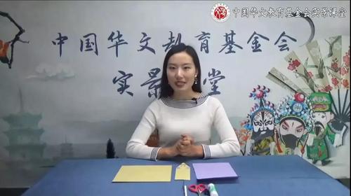 中國僑網(wǎng)(圖片來源:中國華文教育基金會(huì))