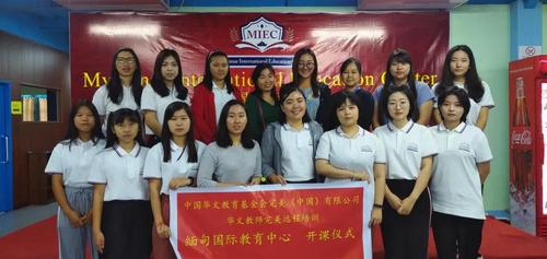 中國僑網(wǎng)(圖片來源:中國華文教育基金會(huì))