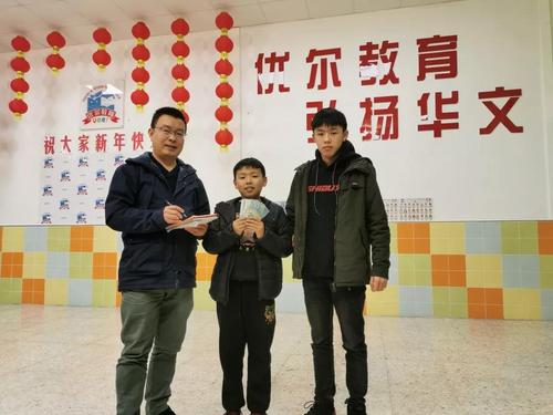 中國(guó)僑網(wǎng)(圖片來源:中國(guó)華文教育基金會(huì))