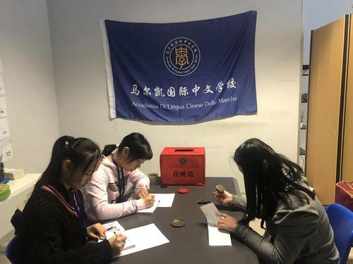 中國僑網(wǎng)(圖片來源:中國華文教育基金會微信公眾號)