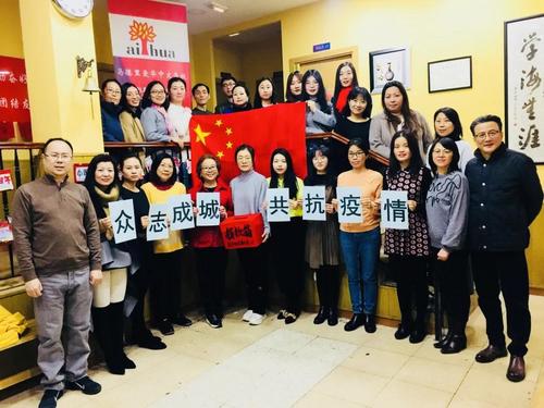 中國僑網(wǎng)(圖片來源:中國華文教育基金會(huì))