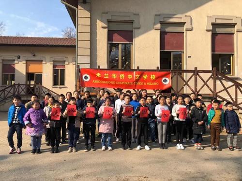 中國僑網(wǎng)(圖片來源:中國華文教育基金會)