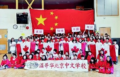 中國(guó)僑網(wǎng)(圖片來(lái)源:人民政協(xié)報(bào))