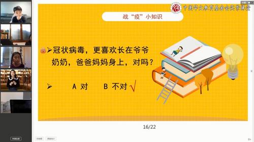 中國(guó)僑網(wǎng)(圖片來源:中國(guó)華文教育基金會(huì))