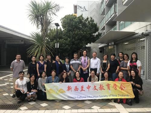 中國僑網(wǎng)(圖片來源:中國華文教育基金會)